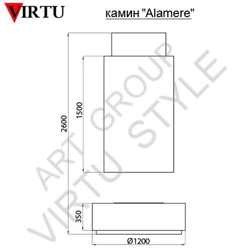 Камин VIRTU Alamere (Аламера): чертеж №1