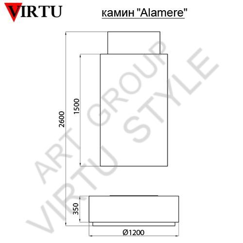 Камин VIRTU Alamere (Аламера): чертеж №1